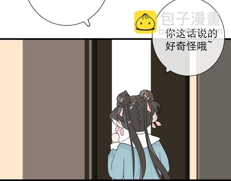 第15话 借你手一用(1/2)-第15话