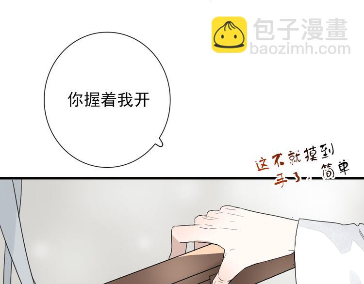 第15话 借你手一用(1/2)-第15话