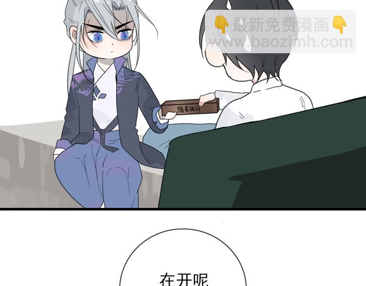 第15话 借你手一用(1/2)-第15话