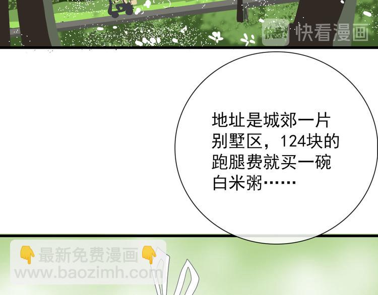 第15话 借你手一用(1/2)-第15话