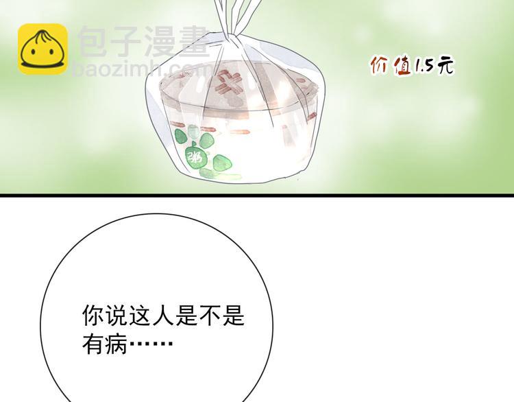 第15话 借你手一用(1/2)-第15话