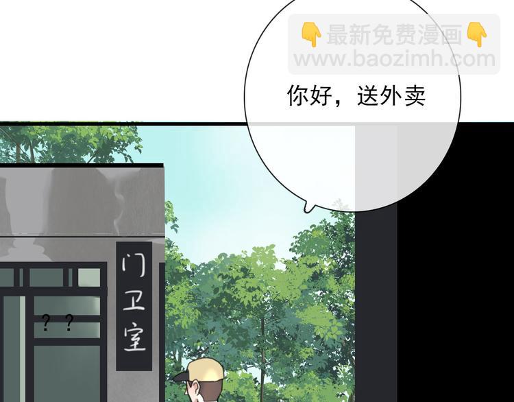 第15话 借你手一用(1/2)-第15话