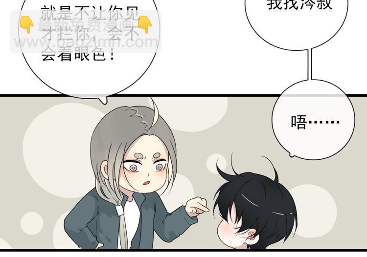 第17话 你怕不是个鸭子-第17话