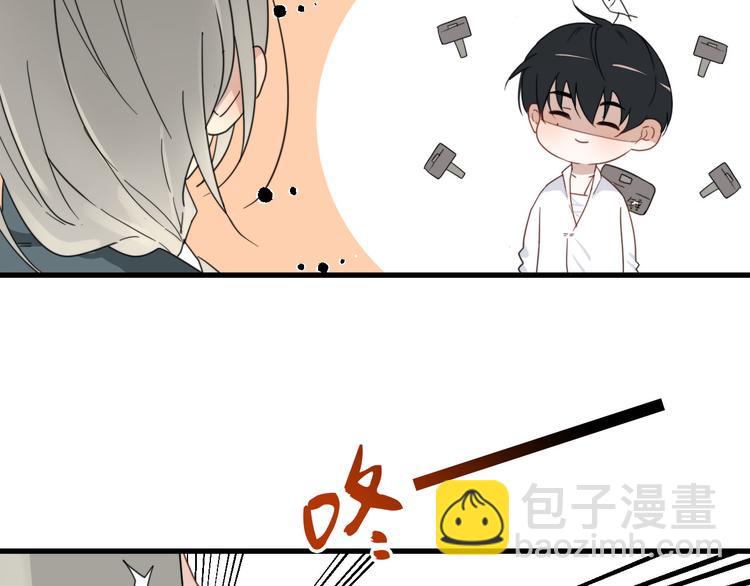 第17话 你怕不是个鸭子-第17话