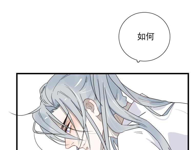 第17话 你怕不是个鸭子-第17话