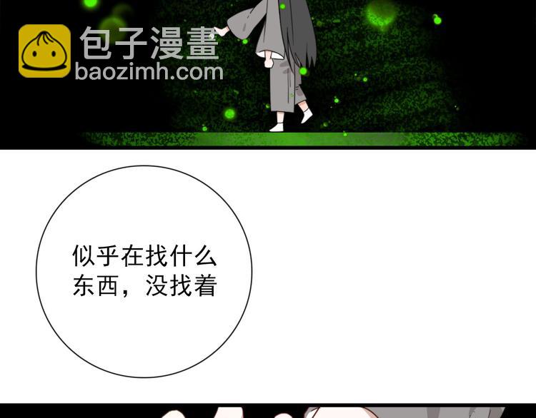 第17话 你怕不是个鸭子-第17话