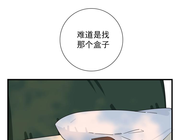 第17话 你怕不是个鸭子-第17话