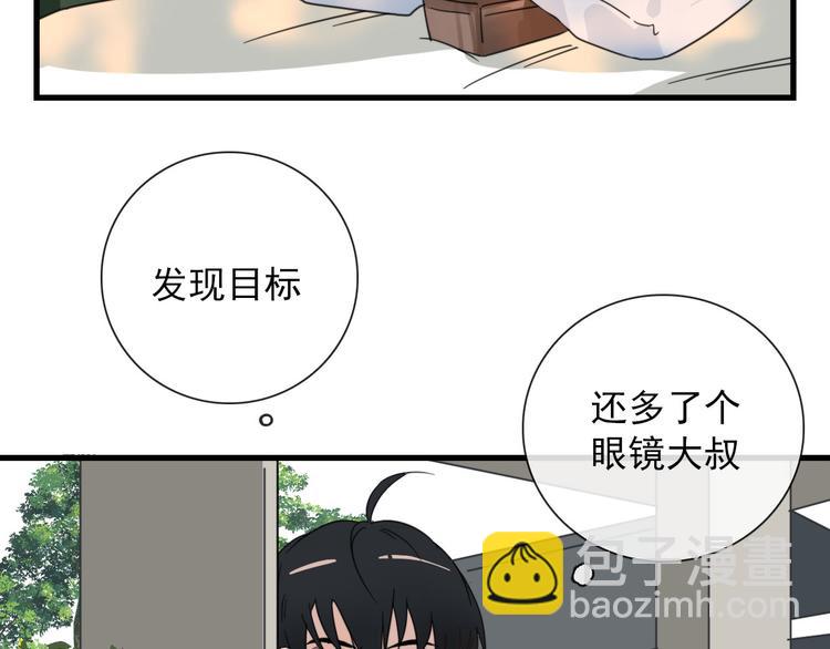 第17话 你怕不是个鸭子-第17话