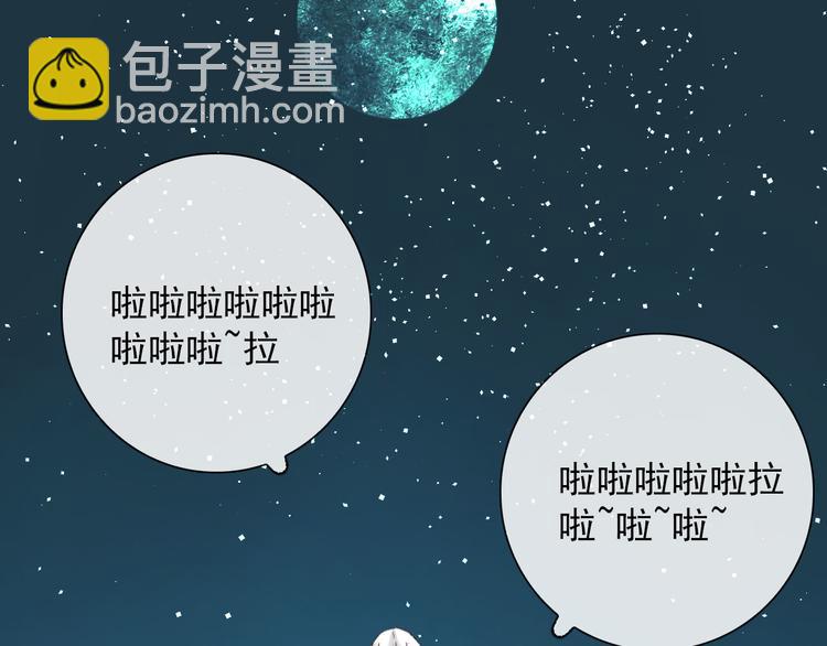 第19话 鬼王嵬月(1/2)-第19话