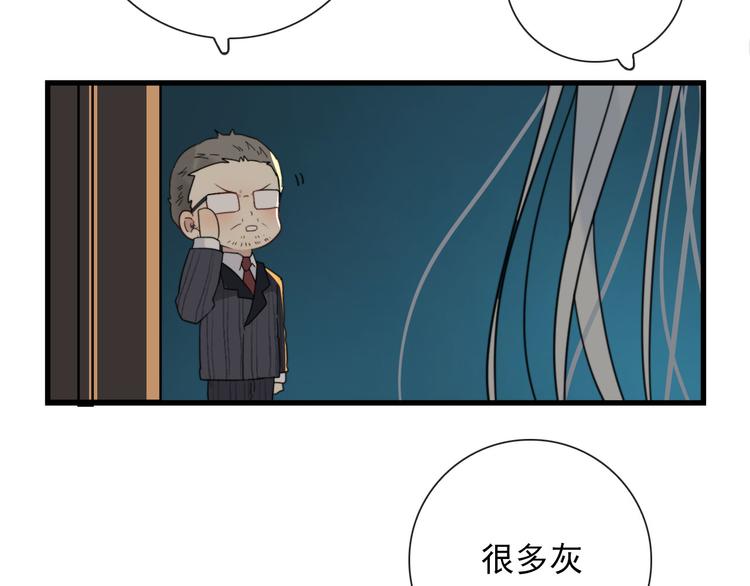 第19话 鬼王嵬月(1/2)-第19话