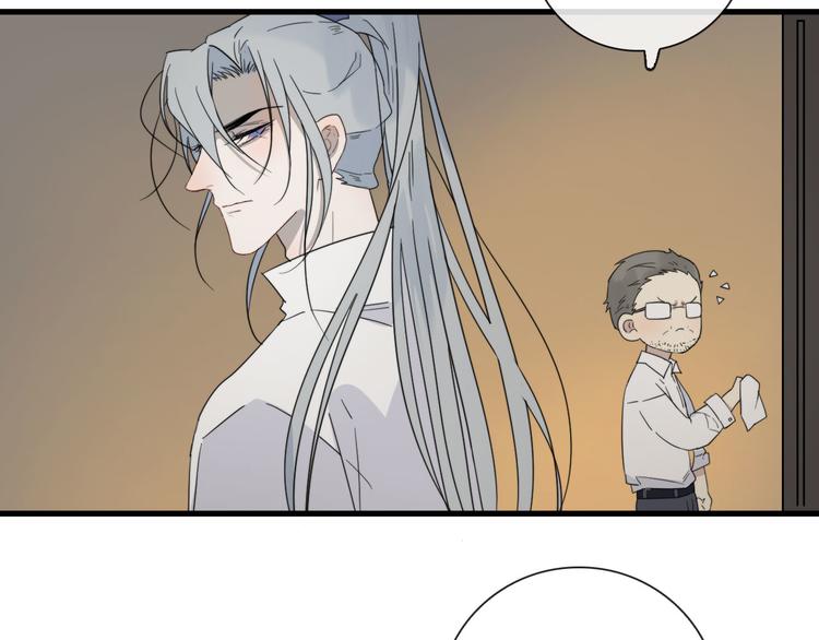 第19话 鬼王嵬月(1/2)-第19话