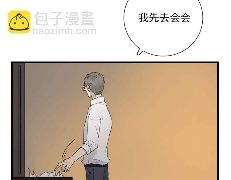 第19话 鬼王嵬月(1/2)-第19话