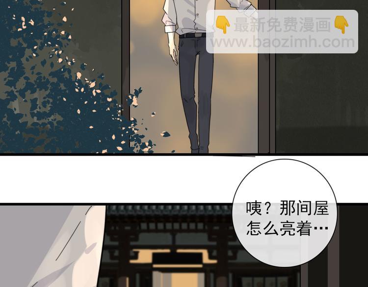 第19话 鬼王嵬月(1/2)-第19话