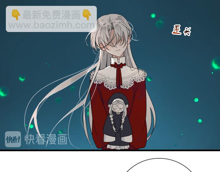 第19话 鬼王嵬月(1/2)-第19话