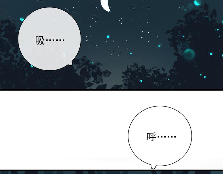 第19话 鬼王嵬月(1/2)-第19话