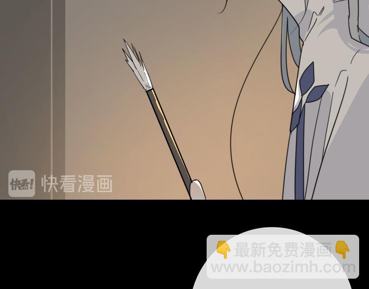 第19话 鬼王嵬月(1/2)-第19话