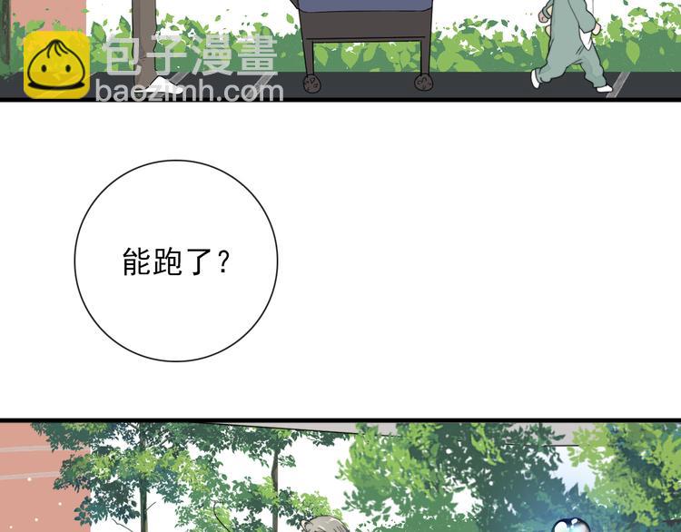 第3话 十八年间寻不见(1/2)-第3话