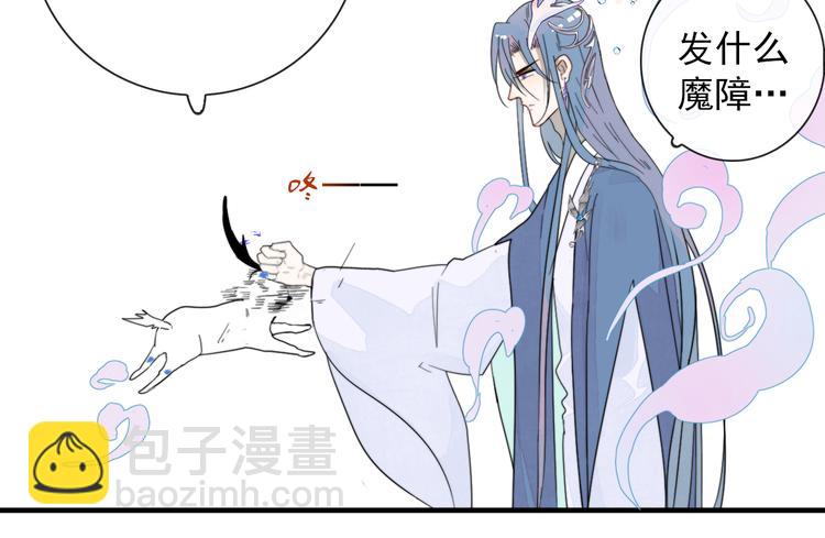 第3话 十八年间寻不见(1/2)-第3话