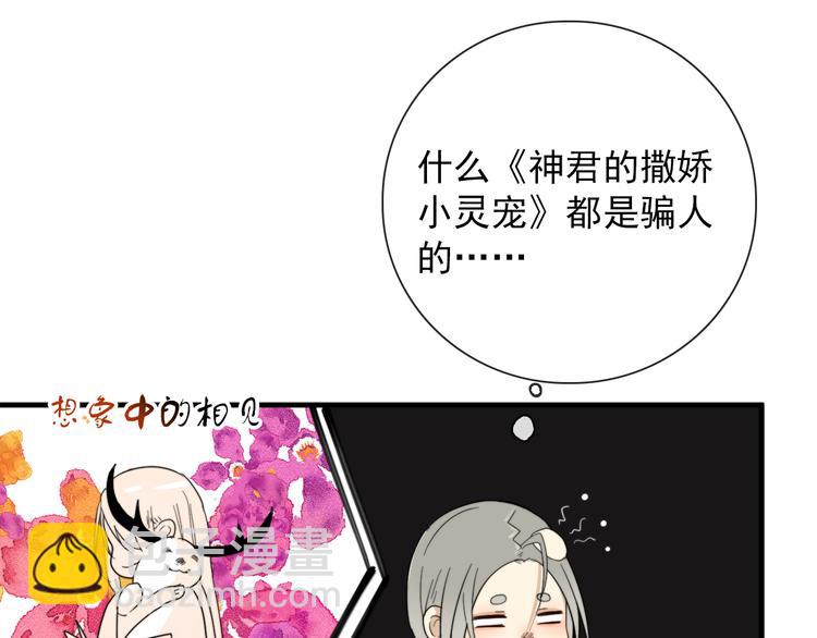 第3话 十八年间寻不见(1/2)-第3话