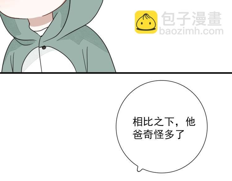 第3话 十八年间寻不见(1/2)-第3话