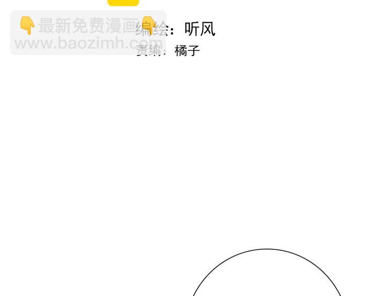 第3话 十八年间寻不见(1/2)-第3话