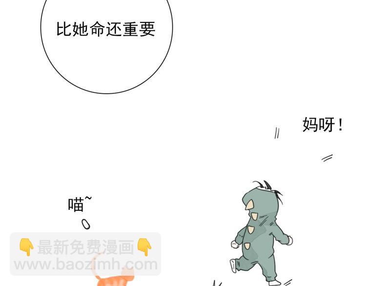 第3话 十八年间寻不见(1/2)-第3话