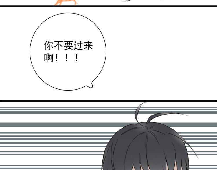 第3话 十八年间寻不见(1/2)-第3话