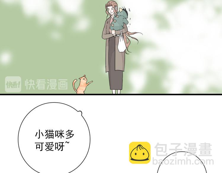 第3话 十八年间寻不见(1/2)-第3话