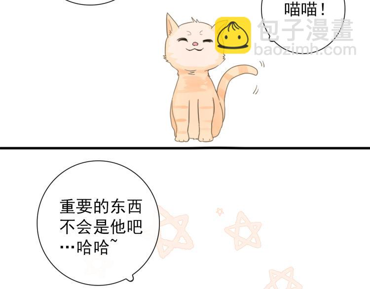 第3话 十八年间寻不见(1/2)-第3话