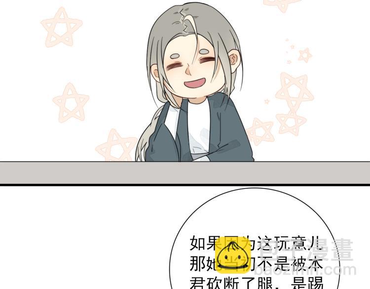 第3话 十八年间寻不见(1/2)-第3话