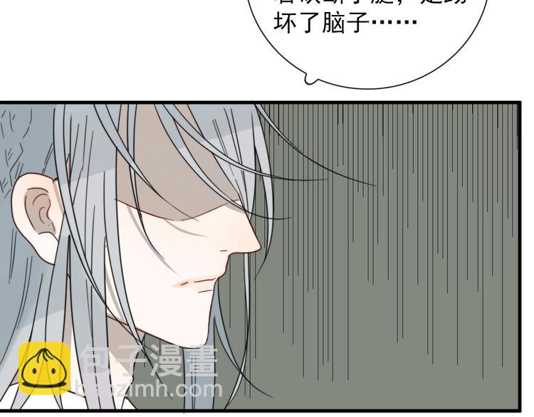 第3话 十八年间寻不见(1/2)-第3话