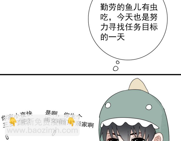 第3话 十八年间寻不见(1/2)-第3话