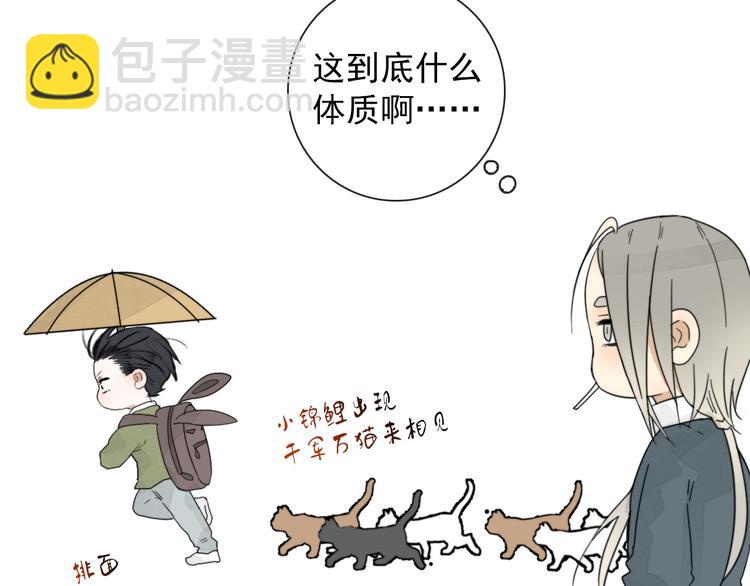 第3话 十八年间寻不见(1/2)-第3话