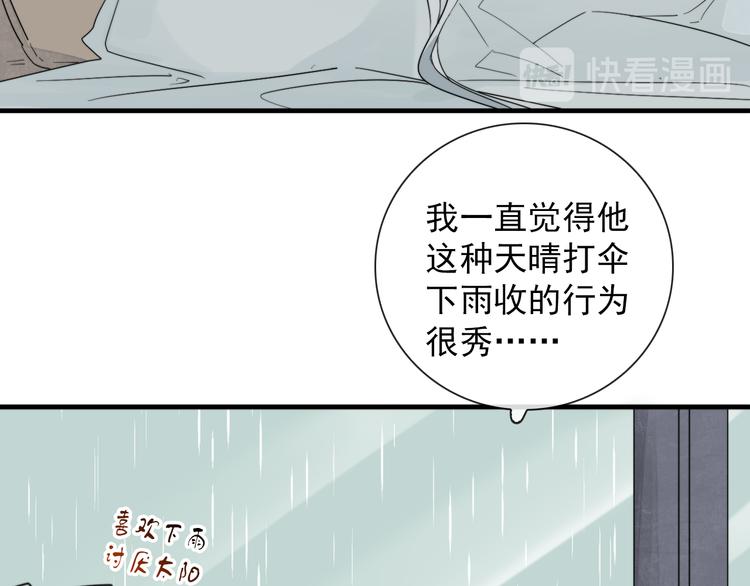 第3话 十八年间寻不见(1/2)-第3话