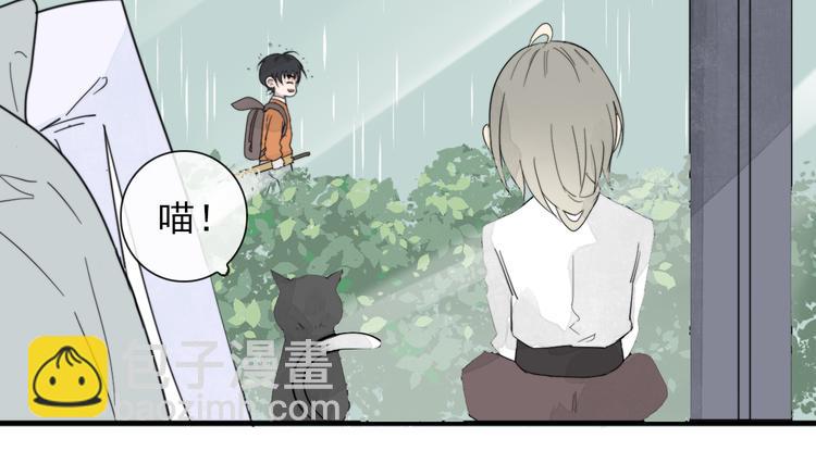 第3话 十八年间寻不见(1/2)-第3话