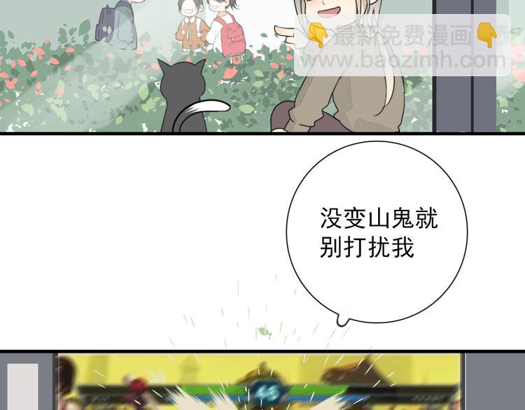 第3话 十八年间寻不见(1/2)-第3话