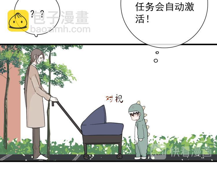 第3话 十八年间寻不见(1/2)-第3话