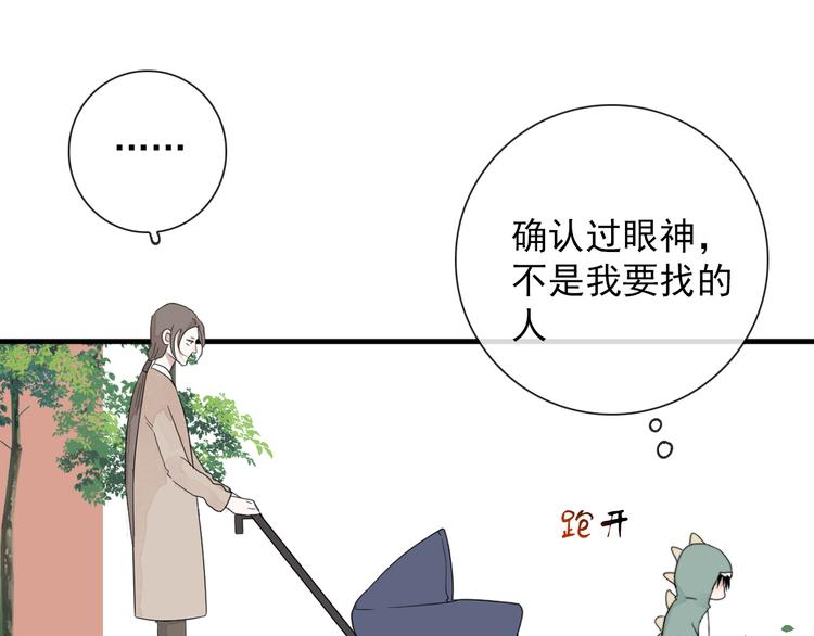 第3话 十八年间寻不见(1/2)-第3话