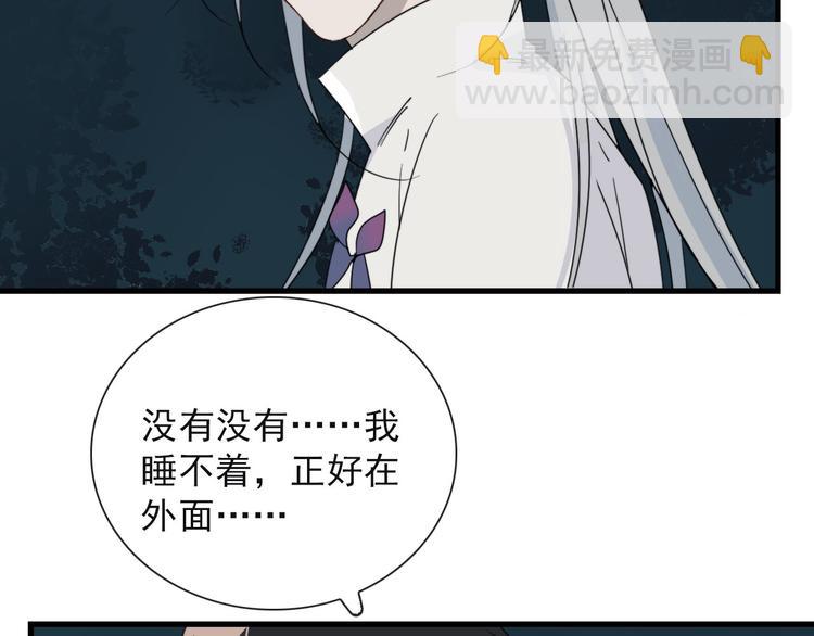 第21话 只能住你家了(1/2)-第21话