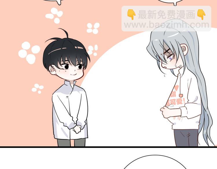 第23话  这是赤裸裸的报复！(1/2)-第23话