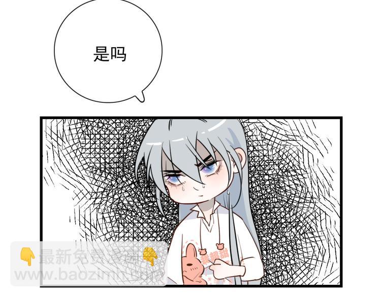 第23话  这是赤裸裸的报复！(1/2)-第23话