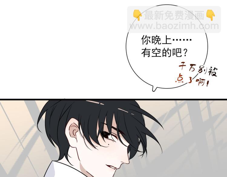 第23话  这是赤裸裸的报复！(1/2)-第23话