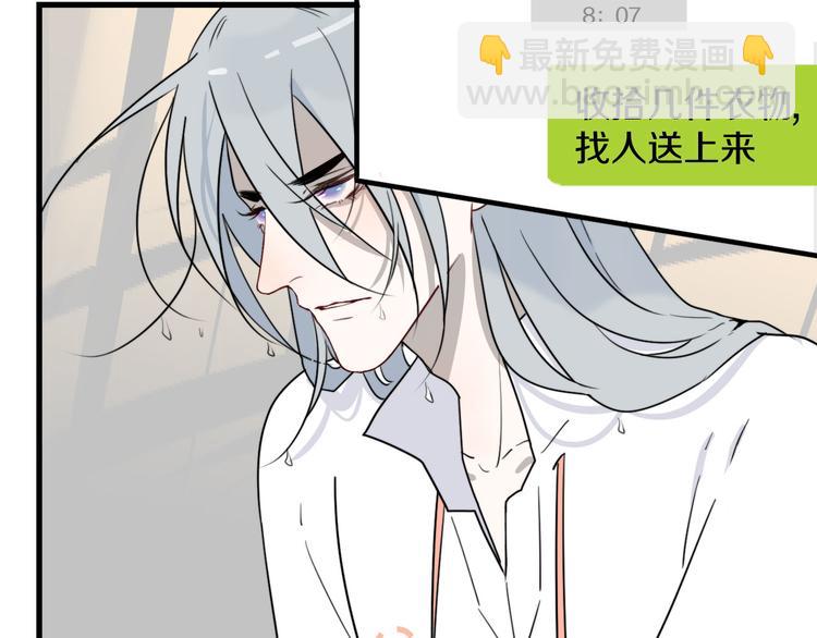 第23话  这是赤裸裸的报复！(1/2)-第23话