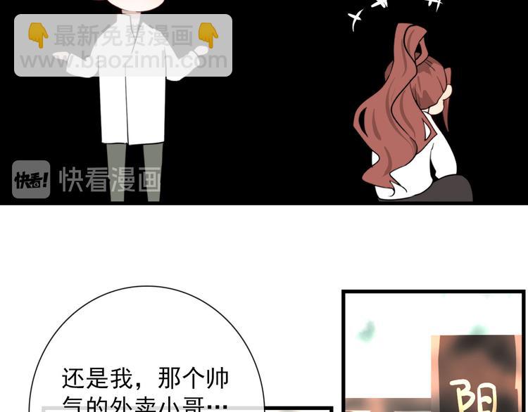 第23话  这是赤裸裸的报复！(1/2)-第23话