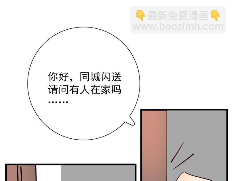 第23话  这是赤裸裸的报复！(1/2)-第23话