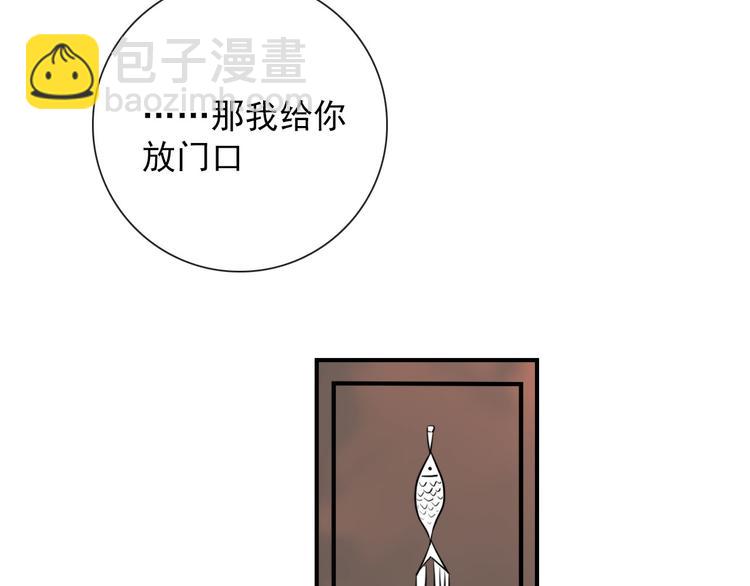 第23话  这是赤裸裸的报复！(1/2)-第23话