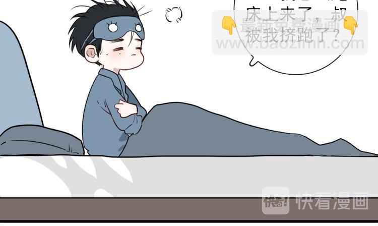 第23话  这是赤裸裸的报复！(1/2)-第23话