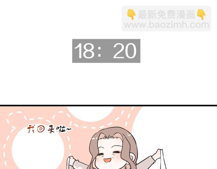 第23话  这是赤裸裸的报复！(1/2)-第23话