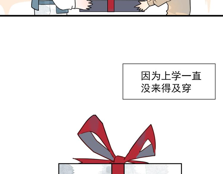 第23话  这是赤裸裸的报复！(1/2)-第23话