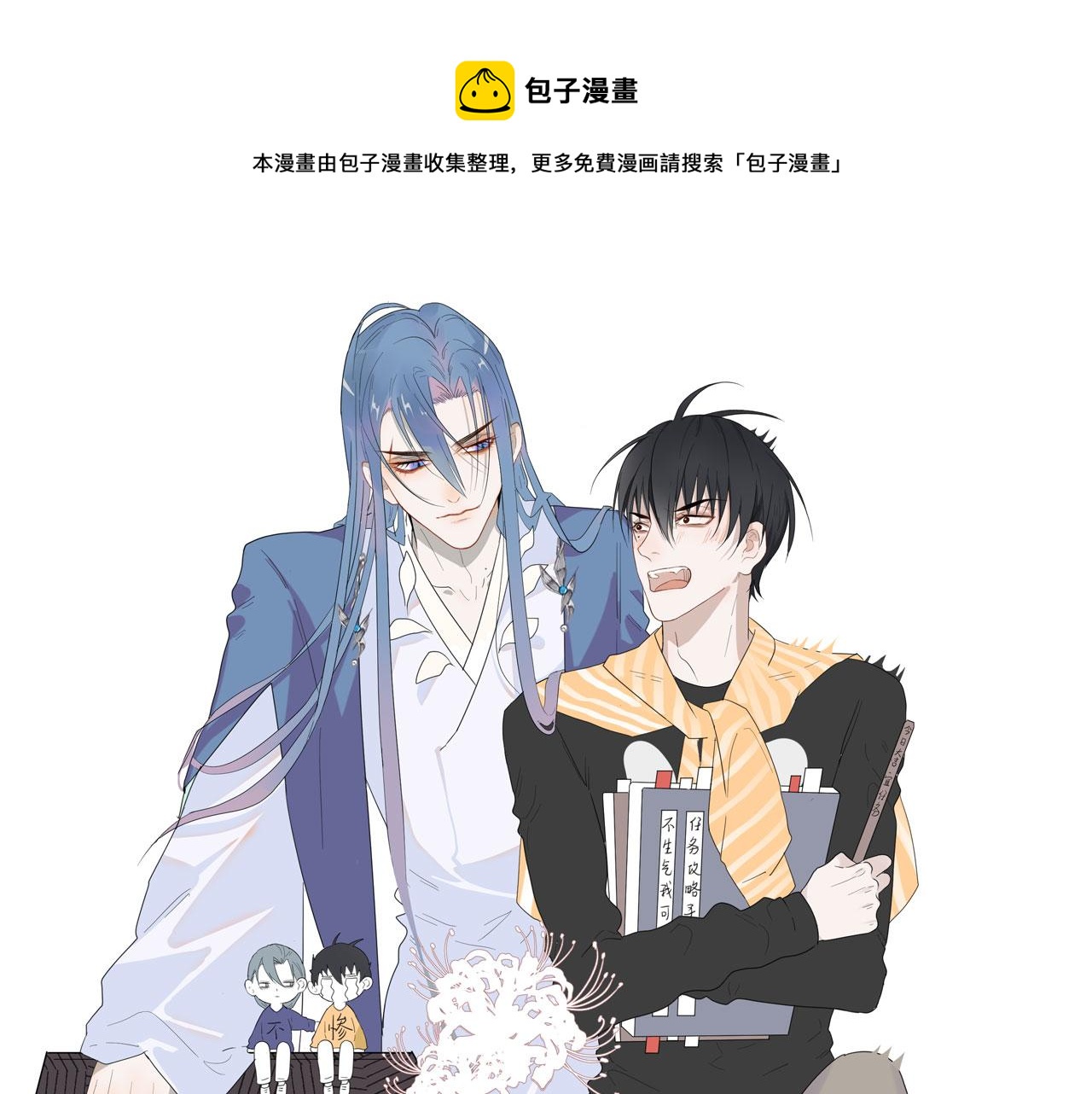 第25话  灯会（中）(1/2)-第25话